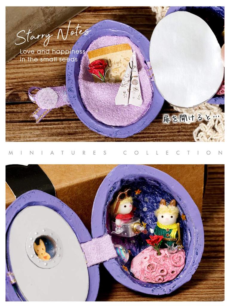 moin moin dollhouse miniature handmade kit set [Japanese manual included] A small seed house where rabbits live  Palm-sized, ultra-compact, for