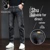 PLAYBOY Men's Spring Summer Stretch Straight-Leg Jeans