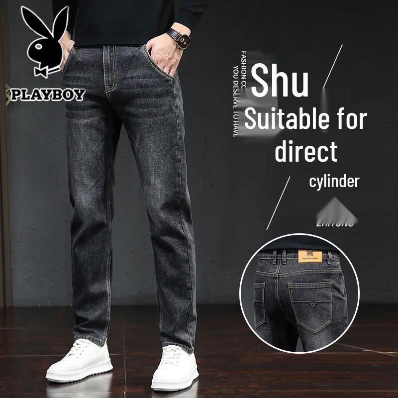 PLAYBOY Men's Spring Summer Stretch Straight-Leg Jeans