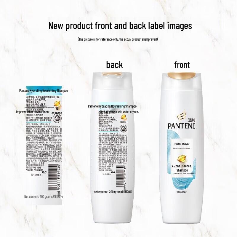 Pantene Aqua Pure Nutrient Shampoo