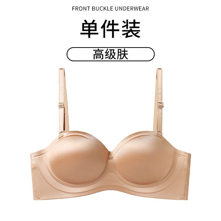Glossy cloth one-piece seamless bra round three-dimensional cup removable shoulder strap non-slip text 32/70ab through cup