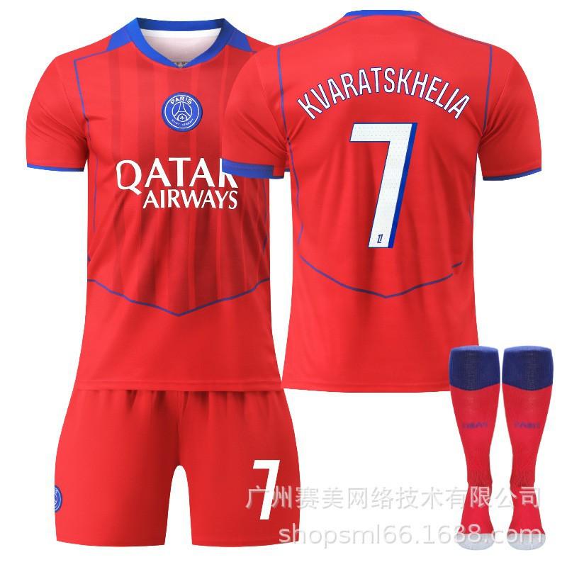 26 Paris Erke No. 10 Dembele 14 Dou Children's Clothing Football Suit Men's 2 Hakimi Jersey 7 Kewara