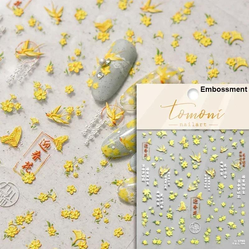 1 Pc 5D Sunflower Nail Stickers Rose Daisy Cherry Blossom Self-adhesive Nail Art Stickers Oil Painting Decorative Sticker