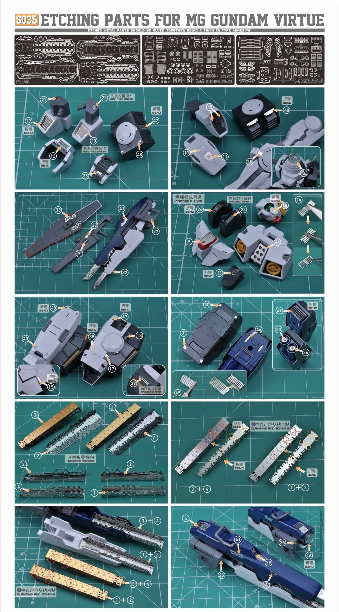 

MG 1/100 Gundam Virtue Custom Detail-Up High-Quality Metal Parts with Water-Transfer Decals [Parallel Import]