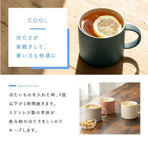 Asvel Insulated Mug, Vacuum Insulated, with Lid, MG-F300, Dishwasher Safe, Wide Mouth, Warm Gray