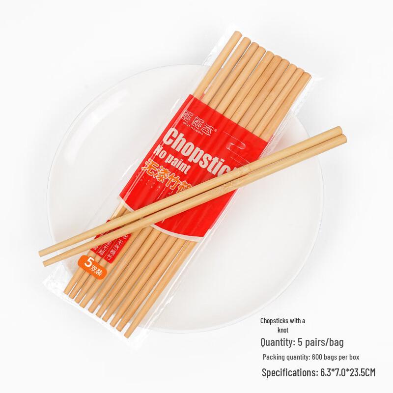 Miaoju Disposable Bamboo Chopsticks