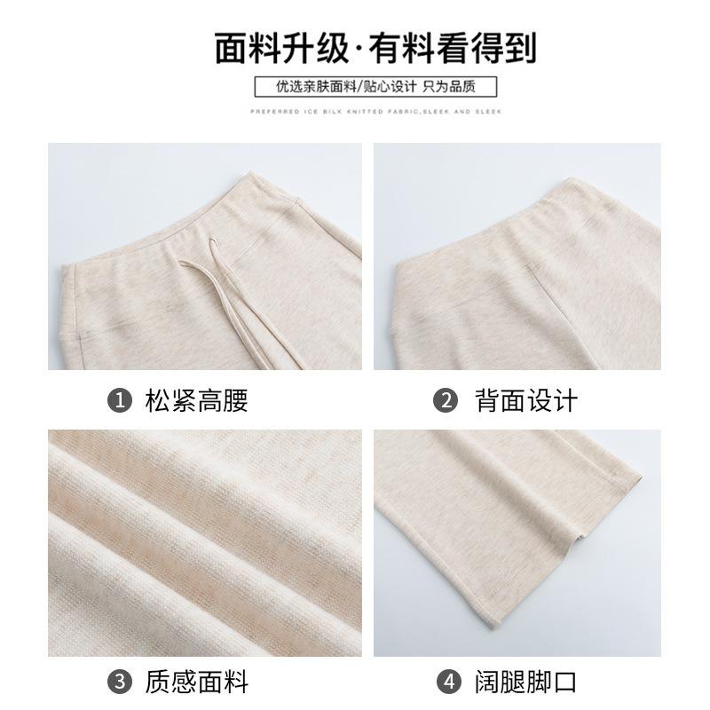 Gray Glutinous Rice Pants Women's Pants New High Waist Drape Straight Casual Pants Loose Lazy Wide Leg Pants