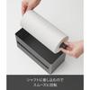 Yamazaki RIN Kitchen Paper Holder, One-Hand Cut, Concealable, Small, Brown, Body: W26.2 X D12.7 X H13.5cm, RIN Paper Holder, Kitchen Storage, 1642