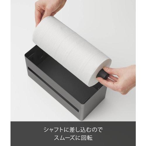 Yamazaki RIN Kitchen Paper Holder, One-Hand Cut, Concealable, Small, Brown, Body: W26.2 X D12.7 X H13.5cm, RIN Paper Holder, Kitchen Storage, 1642