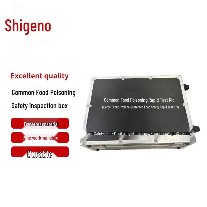 Acute Food Poisoning Rapid Test Kit