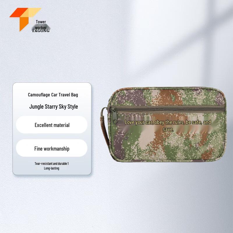 Tagong Camouflage Waterproof Arm Pouch