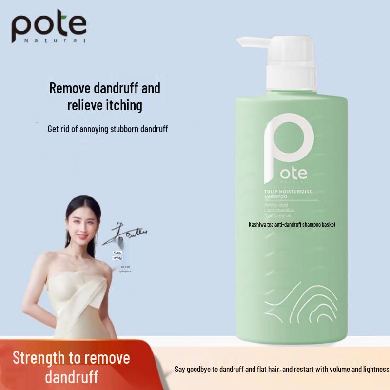 Boting Tea Tree Anti-Dandruff Shampoo