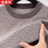 Men's Thickened Round Neck 100% Cashmere Pullover Sweater