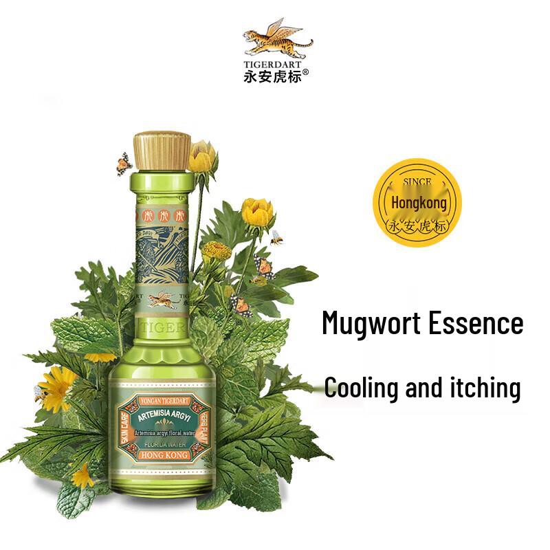 Yong'an Tiger Brand Mugwort Floral Water