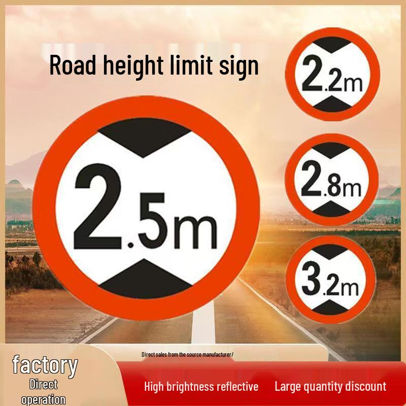 Zhongyi 450mm Round Height Limit Warning Sign
