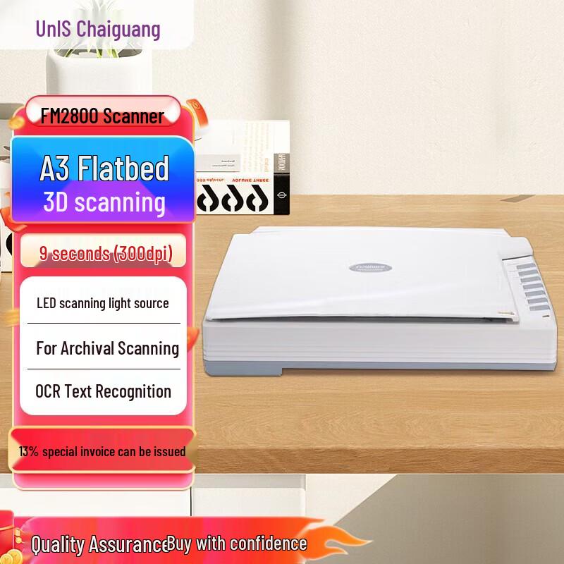 UNIS Flatbed Document Scanners CN Plug (adapter Included)