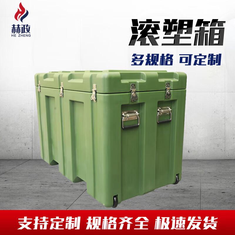 Henzhen Rotomolded Shockproof Instrument Trolley Case
