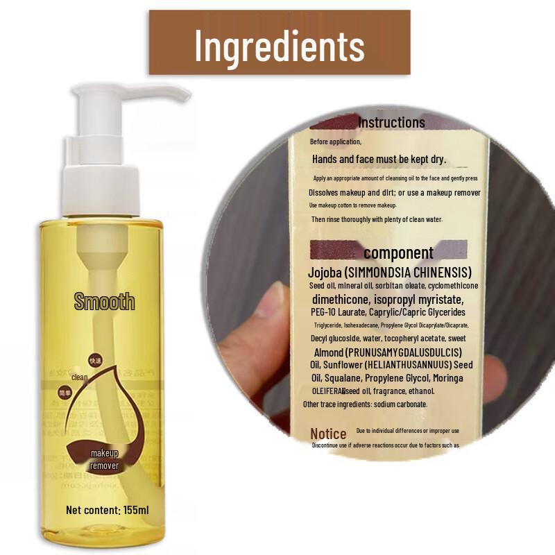 Jingxin Makeup Remover Oil