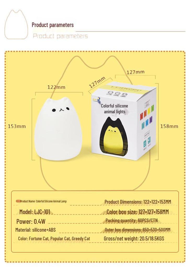 Seven-Color Silicone Cat Lamp: Cute Cartoon Pet Night Light with Warm Atmosphere Glow