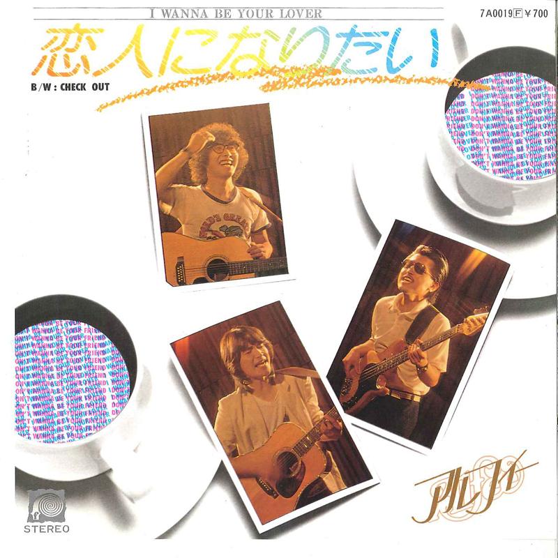

7inch Record ALFEE - Koibito Ni Naritai / Check Out 7A0019 CANYON 1980 Japan Japanese Pop/Rock Used