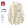 Men's Ice Silk Sun Protection Long Sleeve Shirt