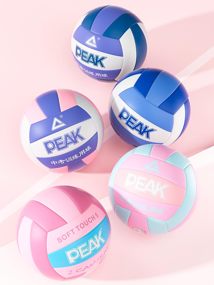 PEAK Volleyball Youth Exam Special: Size 4 & 5 for Middle & Junior High Students; Soft/Hard Court Training & Competition.