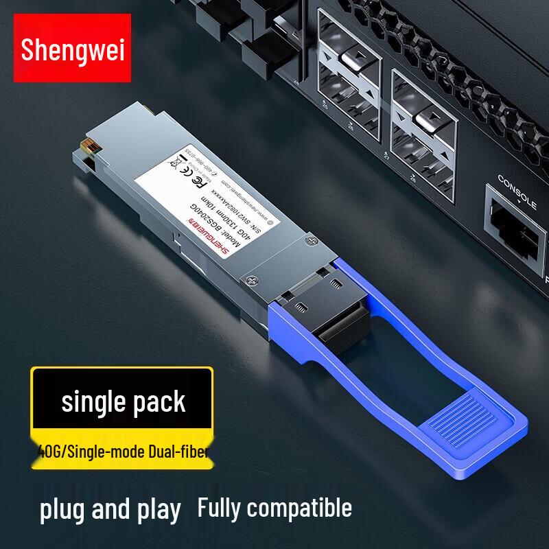 Shengwei QSFP+ 40G Single-Mode Dual-Fiber Optical Module