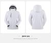 Premium 3-in-1 Outdoor Shell Jacket - Corporate Logo, Windproof, Waterproof, Ideal for Hiking and Mountaineering.
