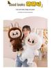 Adorable Angel Labubu Rabbit Plush Cartoon Cloth Doll