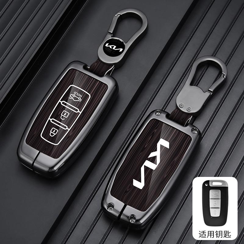 AABJJ1 3/4 Buttons Alloy Car Key Case Cover Shell Fob For Kia Sportage EQUUS K5 K2 Sorento Optima K5 Forte 2011-2016 Accessories Holder