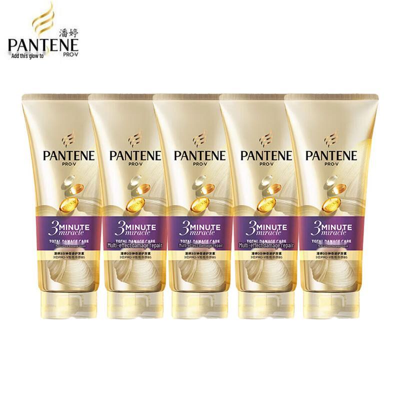 Pantene 3 Minute Miracle Hair Savior Intensive Repair Cream