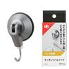 LEC Kitchen Tool Hook (Gel Suction Cup), 1 Piece, 1kg Load Capacity, Size: Approx. 45 X 30 X 75mm
