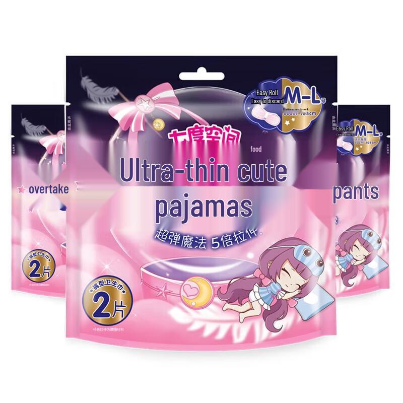 Seven Degrees Space Ultra-Thin Sleep Pants