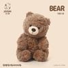 Nina Bear Stuffed Animal – Adorable Plush Hugging Pillow, Soft Cuddle Toy for Girls, Birthday & New Year Gift