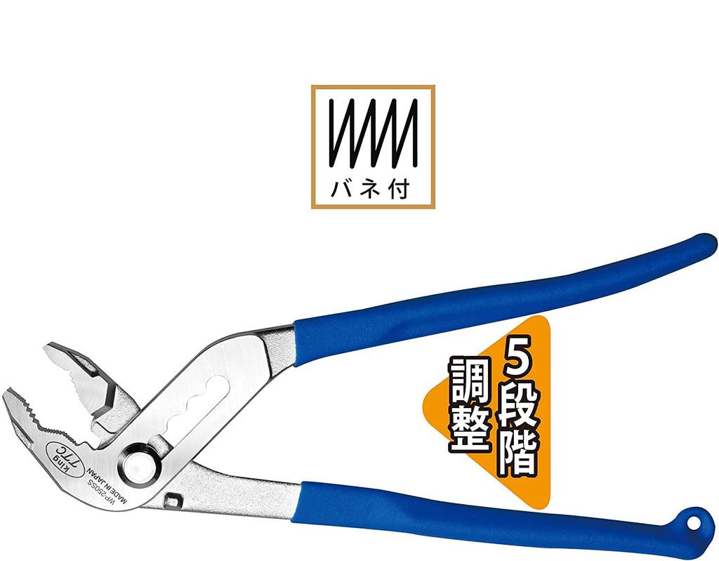 Tsunoda Water Pump Spring-Loaded Pliers, 250mm, WP-250SS
