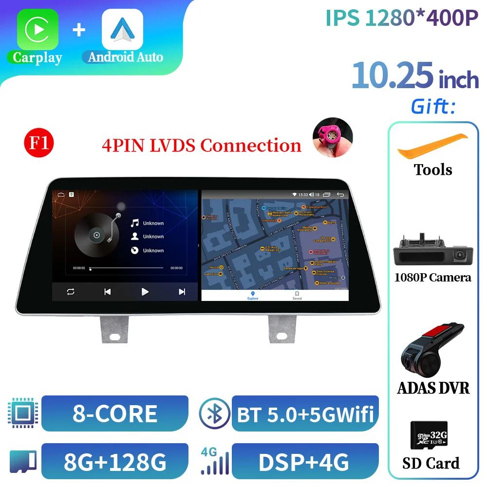 10.25" Android 14 Radio For BMW 5 Series F10 F11 2011-2017 4G Car Multimedia Wireless Bluetooth CarPlay Autoradio Screen Stereo