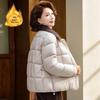 Warm Cotton Padded Jacket with Stylish Lapel for Middle-Aged and Elderly Women