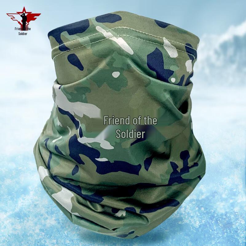 Bing Zhi You Summer Ice Silk Neck Gaiter