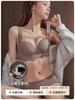 Traceless Underwear Set Women's Half Cup Small Breasts Gather and Show Large Adjustment Type, Pull and Close the Secondary Breasts, Anti-sagging Bra