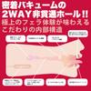 SSI JAPAN (domestic brand) "Kami Fellatio Classic Morisawa Kana (Manual)" 510g with Lotion, Supervised by Morisawa Kana