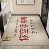 Light Luxury High-End Door Floor Mat, Dirt-Resistant, Wear-Resistant And Non-Slip Mat, Household Tailor-Able Mud Scraping Soil Silk Ring Floor Mat