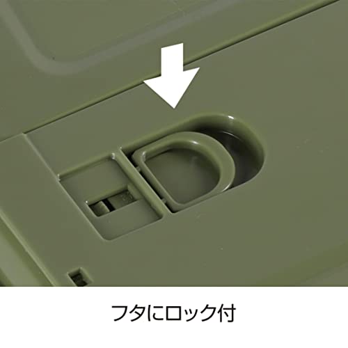 Captain Stag (CAPTAIN STAG) Oricon Foldable Container, FD Container, with Locking Lid, 50L Capacity, Made in Japan, Olive, UL-1082
