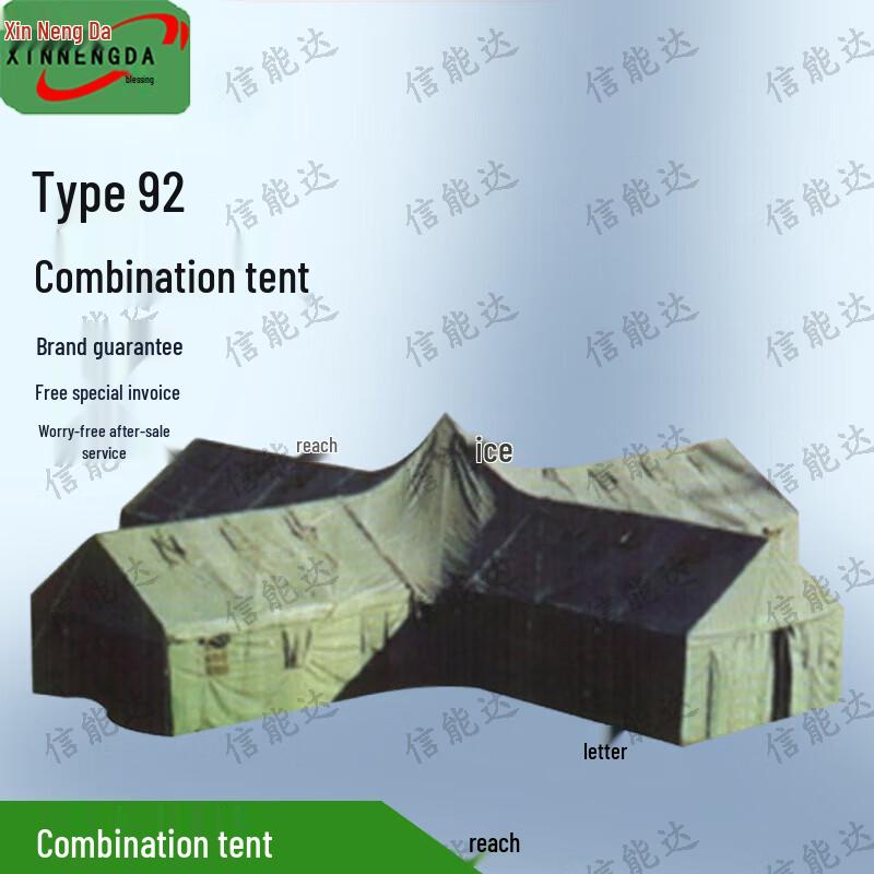 Xinnengda Outdoor Tents and Vehicle Tarpaulins