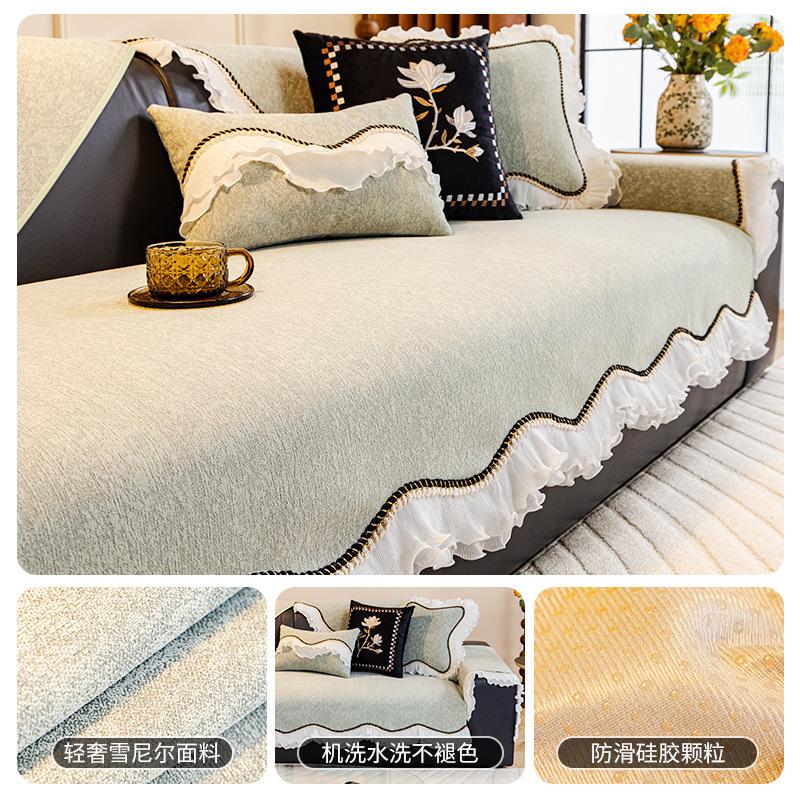 

Chenier Special-Shaped Sofa Cushion Universal Non-Slip Irregular Three-Person Sofa Cushion High-End Backrest Towel For All Seasons 70*70cm