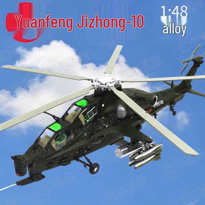 Z-10 Attack Helicopter Die-cast Model