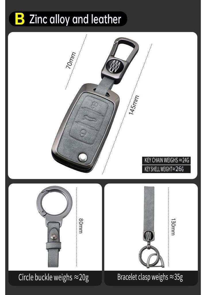 Volkswagen Key Cover for Sagitar, Bora, Lavida, Tiguan, Passat, Lamando, Golf, Polo, Tayron, CC.