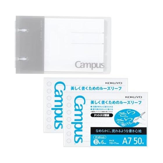 KOKUYO Campus Binder that can be used like a notebook, 2 rings, A7, gray, loose leaf, 2-book set AMru-NP116M-SP