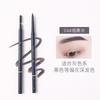 AMORTALS - Meteor Ultra Fine Eyebrow Pencil - 4 Colors