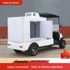 Electric Sightseeing and Delivery Van for Hotels and Campuses