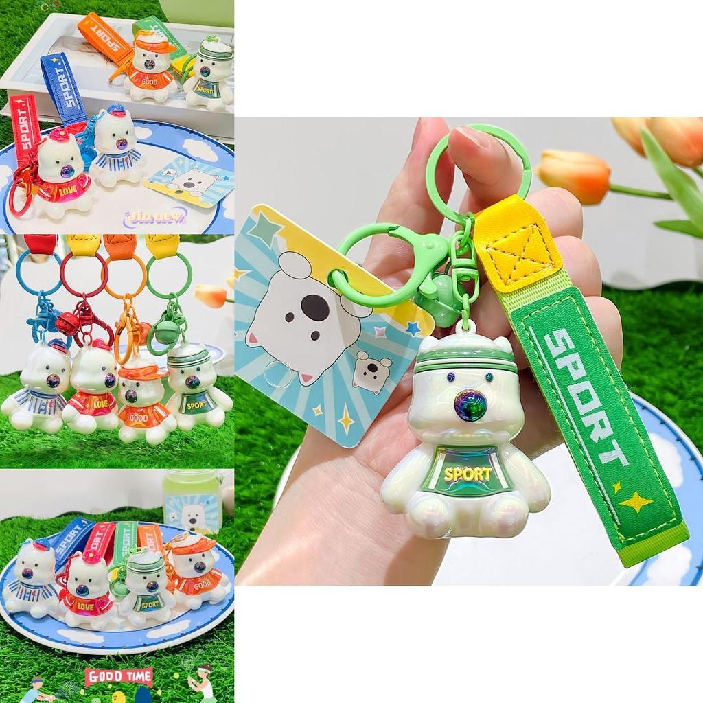 Adorable Cartoon Keychain For Car Keys Plush Dog Design In Vibrant Red Blue Orange Green